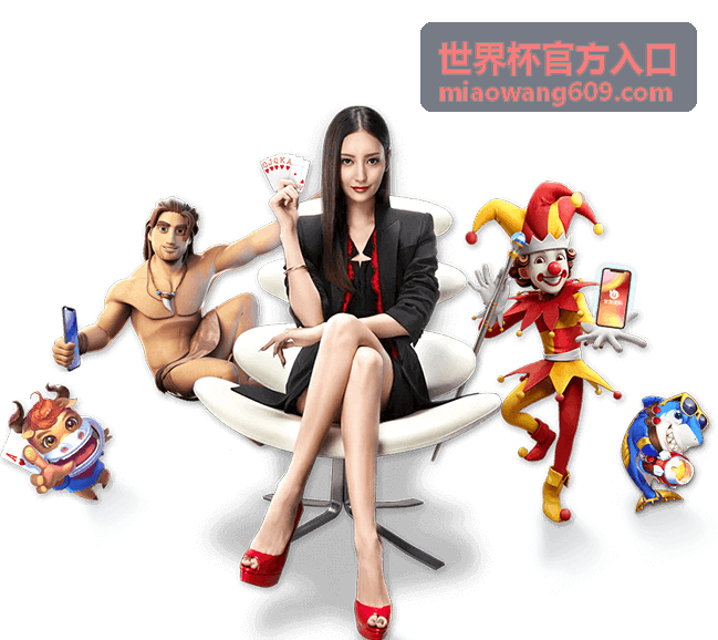 世界杯乒乓球赛4强诞生背后：赛制逻辑、晋级路径与半决赛看点