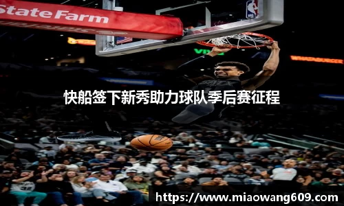 ballbet贝博官方网站