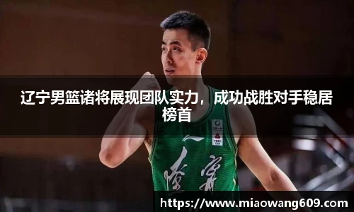 ballbet贝博官网