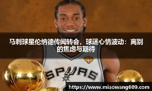 ballbet贝博官网