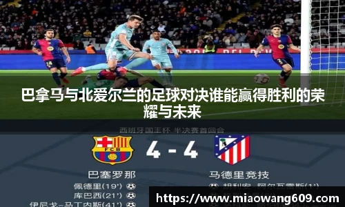 ballbet贝博官网