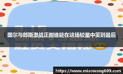 ballbet贝博官网