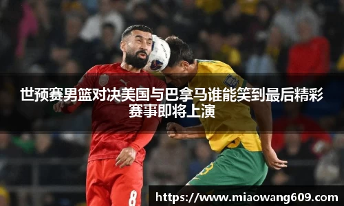 ballbet贝博官网