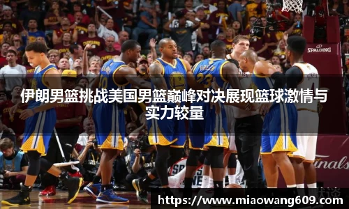 ballbet贝博官网