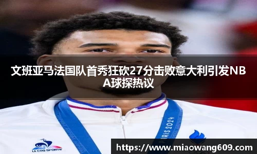 ballbet贝博官网