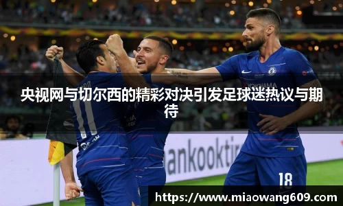 ballbet贝博官网