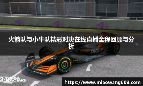ballbet贝博
