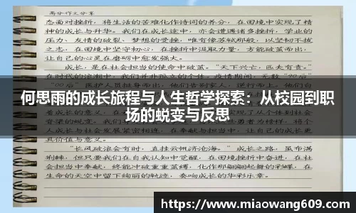 ballbet贝博官网