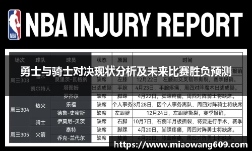ballbet贝博官网