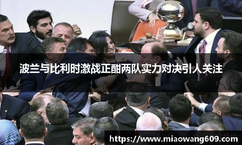 ballbet贝博官网