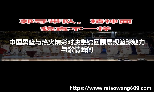 ballbet贝博官网