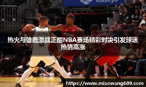 ballbet贝博官网