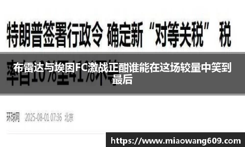 ballbet贝博官网