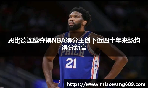 ballbet贝博官方app