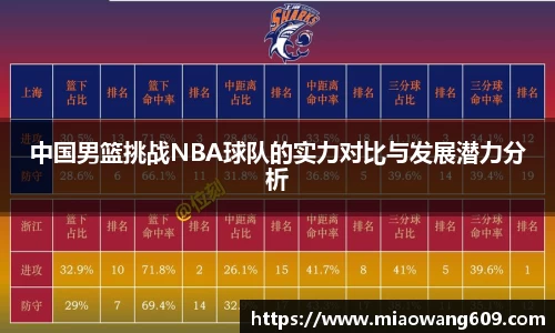 ballbet贝博官方app