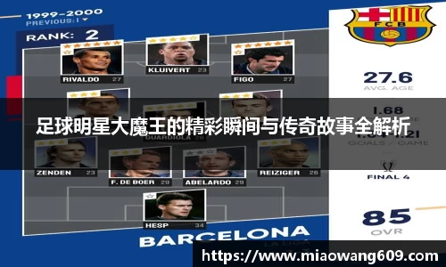 ballbet贝博官网