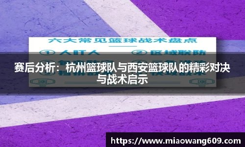 ballbet贝博官网