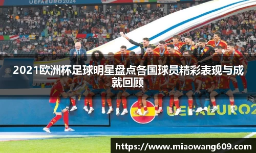 ballbet贝博官网