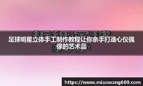 ballbet贝博官方app