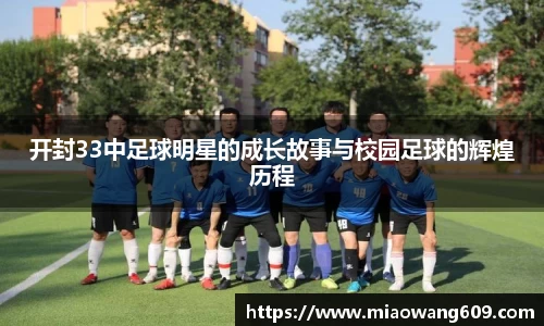 ballbet贝博官方app