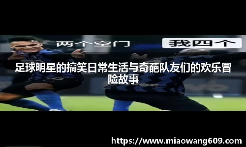 ballbet贝博官方app