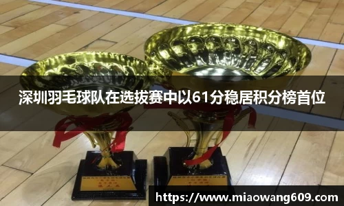 ballbet贝博官方网站