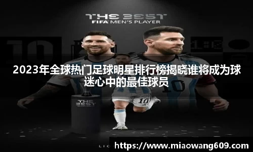 ballbet贝博官方app