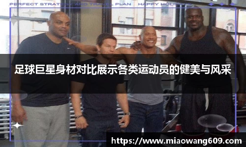 ballbet贝博官方app