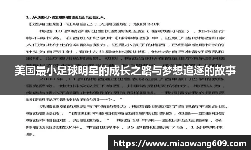 ballbet贝博官方网站